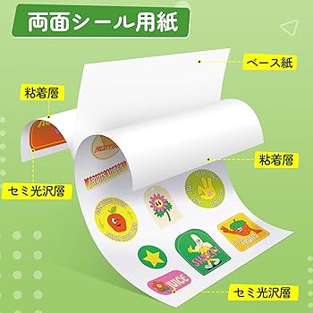 専用ページ★ 梱包シール ステッカー 紙モノ ラッピング用品 大量 100サイズ ラベルシール 1面 ノーカット A4サイズ 100枚入り 強粘着 印刷