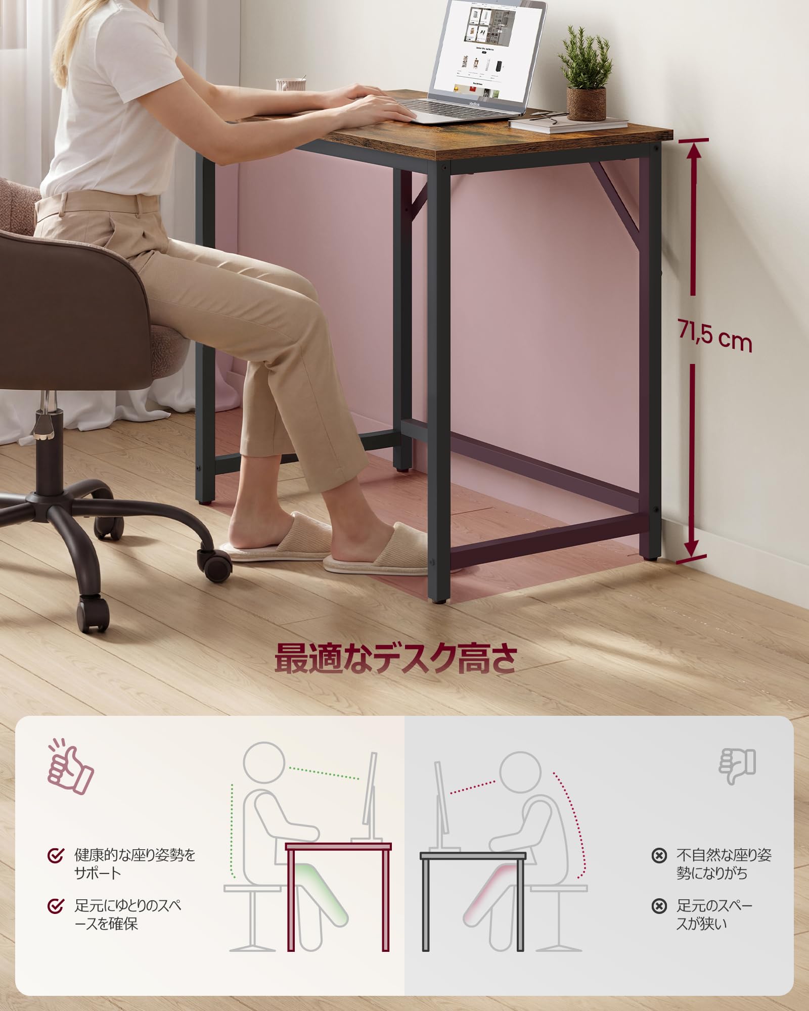 Amazon.co.jp: VASAGLE パソコンデスク 幅80×奥行50cm 机 PCデスク