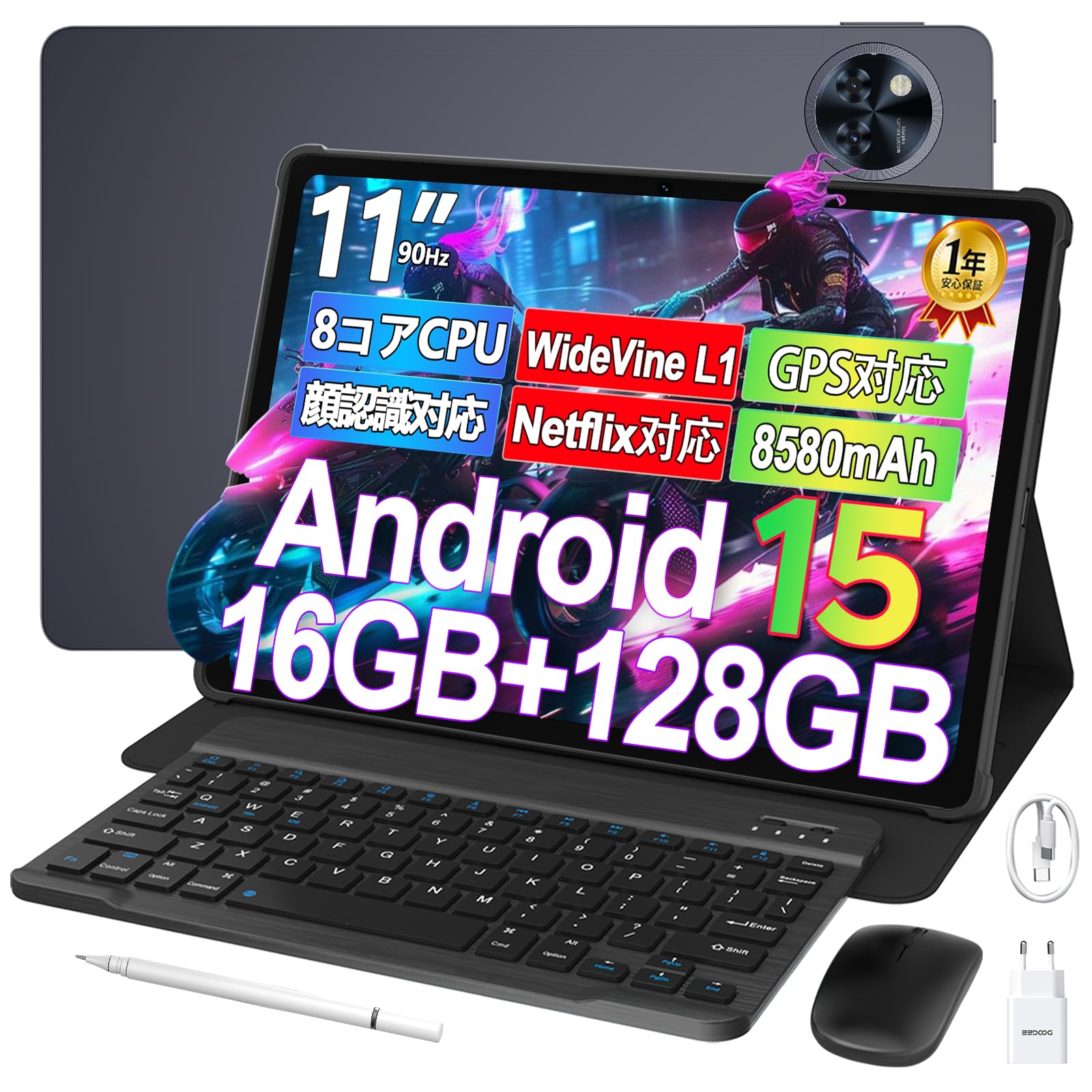 【新品】16GB+128GB+2TB拡張対応Android 15 タブレット 新品】16GB+128GB+2TB拡張対応Android 15 タブレット｜Yahoo