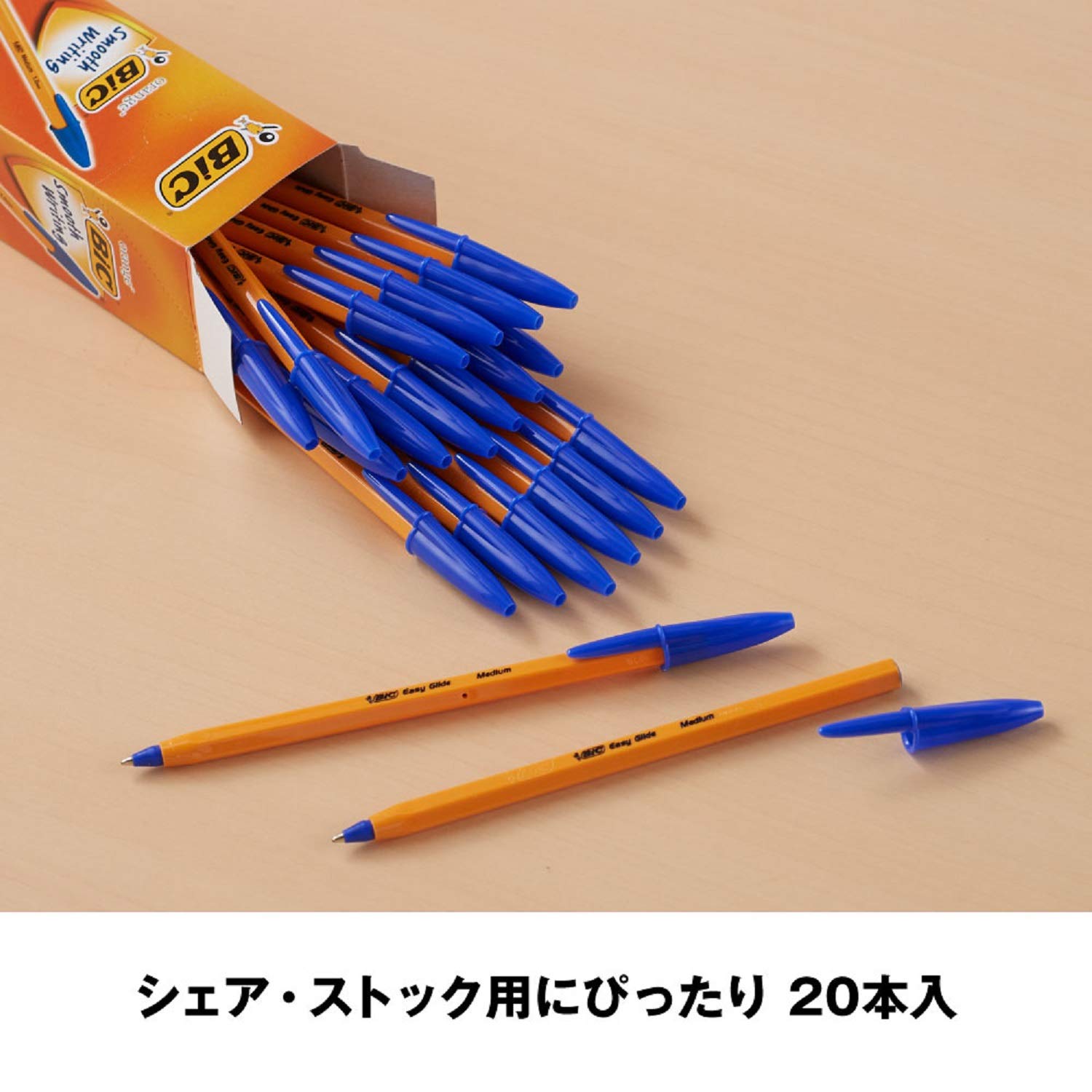 Amazon | ビック 油性ボールペン オレンジ 1.0 青 20本 E-ORMJ20EGBLU