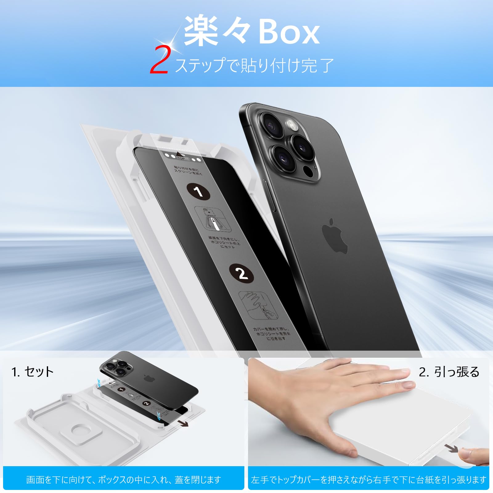 Amazon | 【360度 覗き見防止】対応 iPhone 12 / 12 Pro ガラス