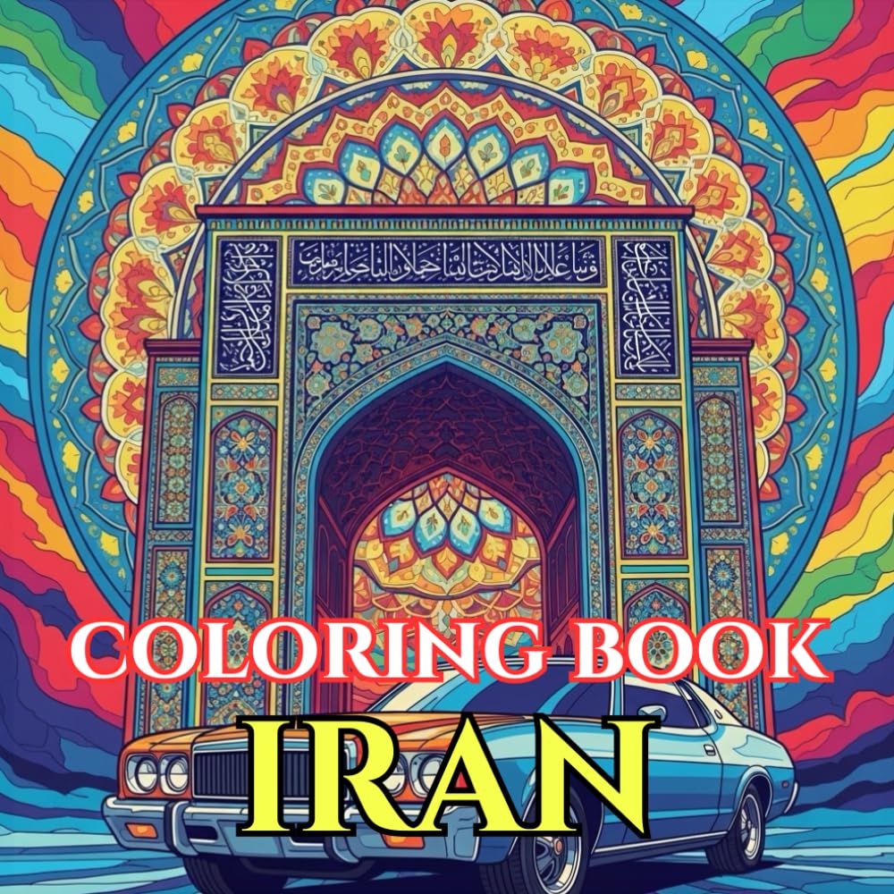 Vintage Iran Coloring Book for Adults | 1950s–1970s Tehran, Persian Culture & Retro Life: Vintage Iran Coloring Book for Adults: 1950s–1970s Tehran, ... Life (Adult Coloring Book. World Series.)