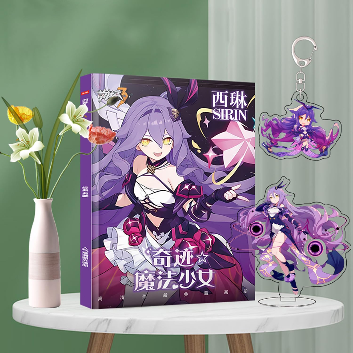 Amazon.co.jp: 崩壊3rd 崩壊学園グッズ シーリン 限定 HAPPY BAG 