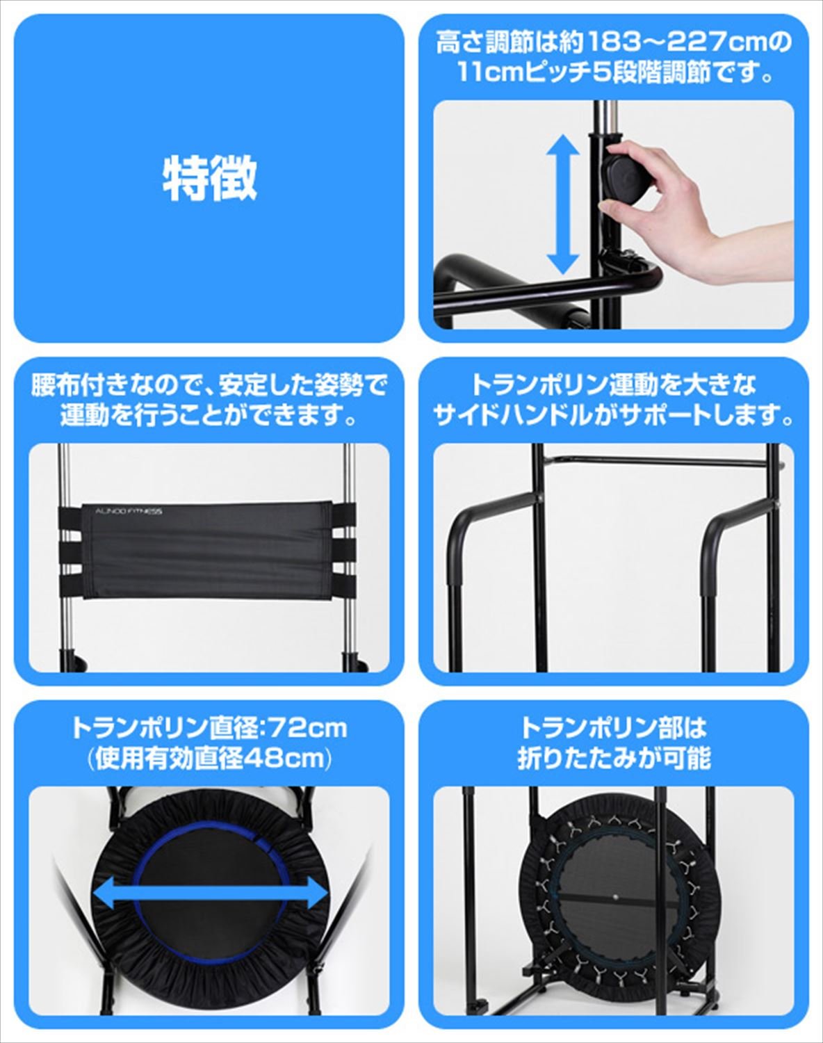 Amazon | アルインコ(ALINCO) ぶら下がり健康器 懸垂マシン バランス