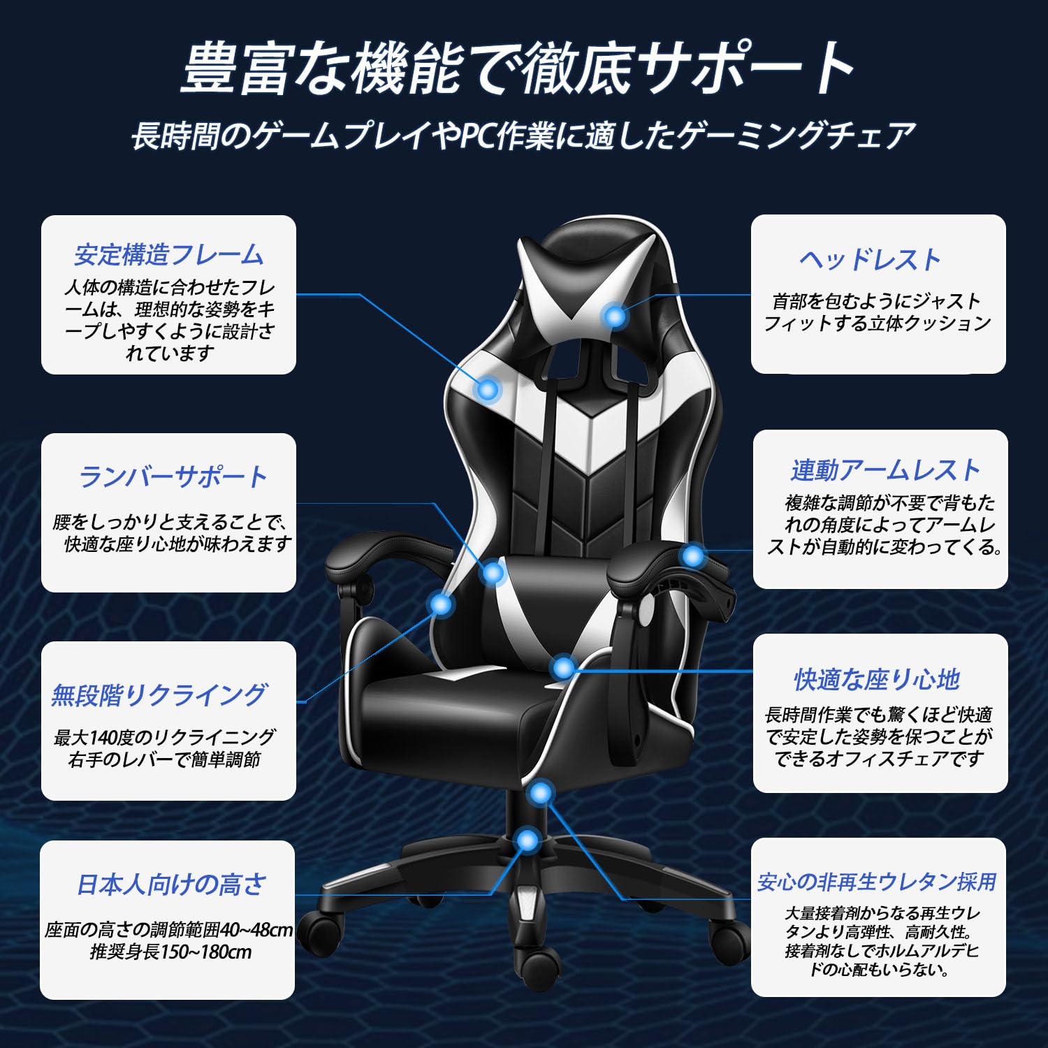 展示品 140度リクライニング レバー式ハイバックパーソナル