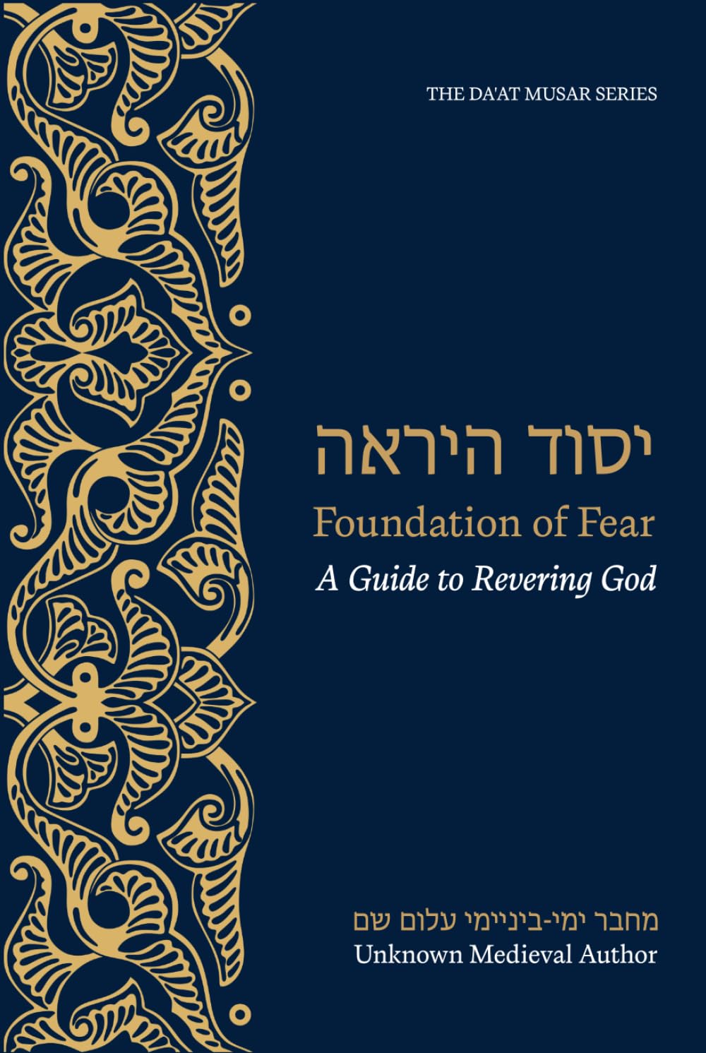 Foundation of Fear (Yesod HaYirah): A Guide to Revering God