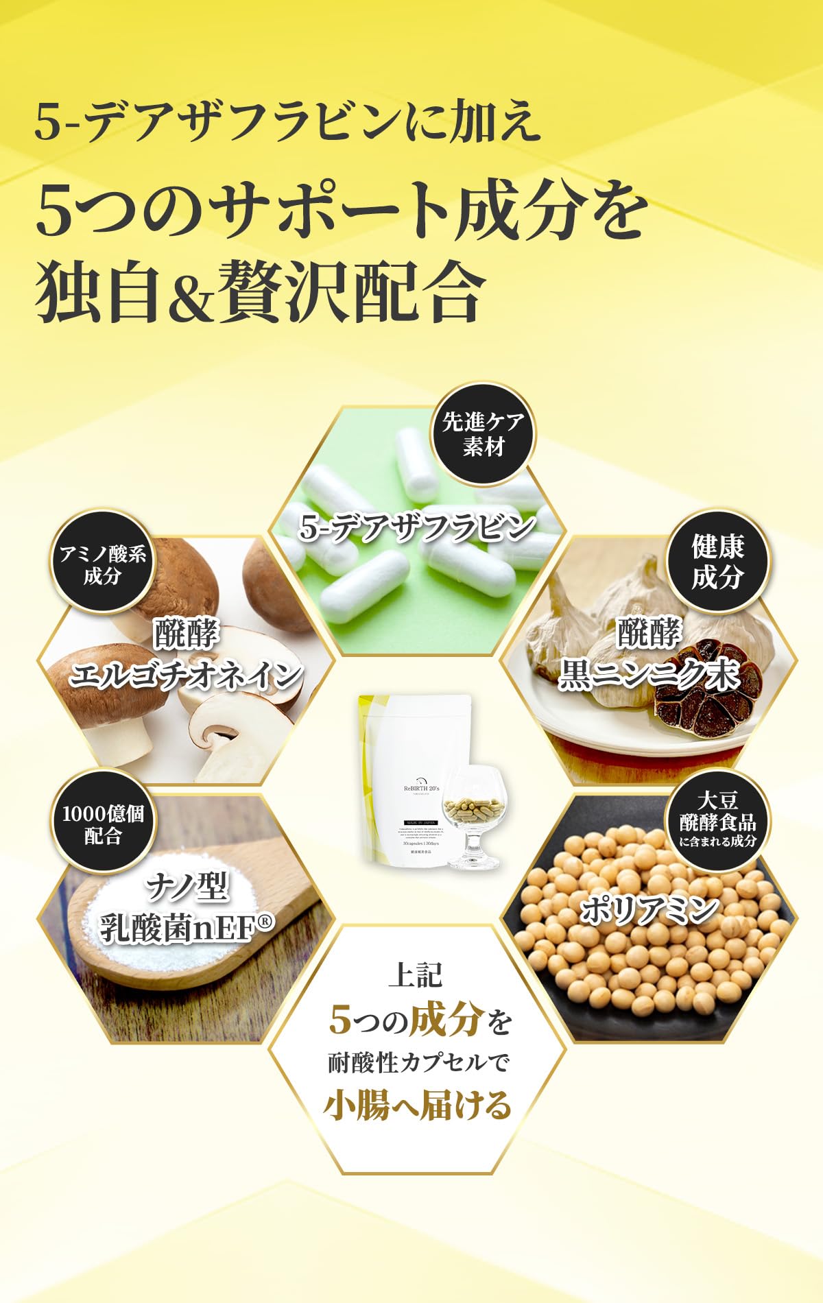 5デアザフラビンナノ30mg 3箱(3ケ月分)