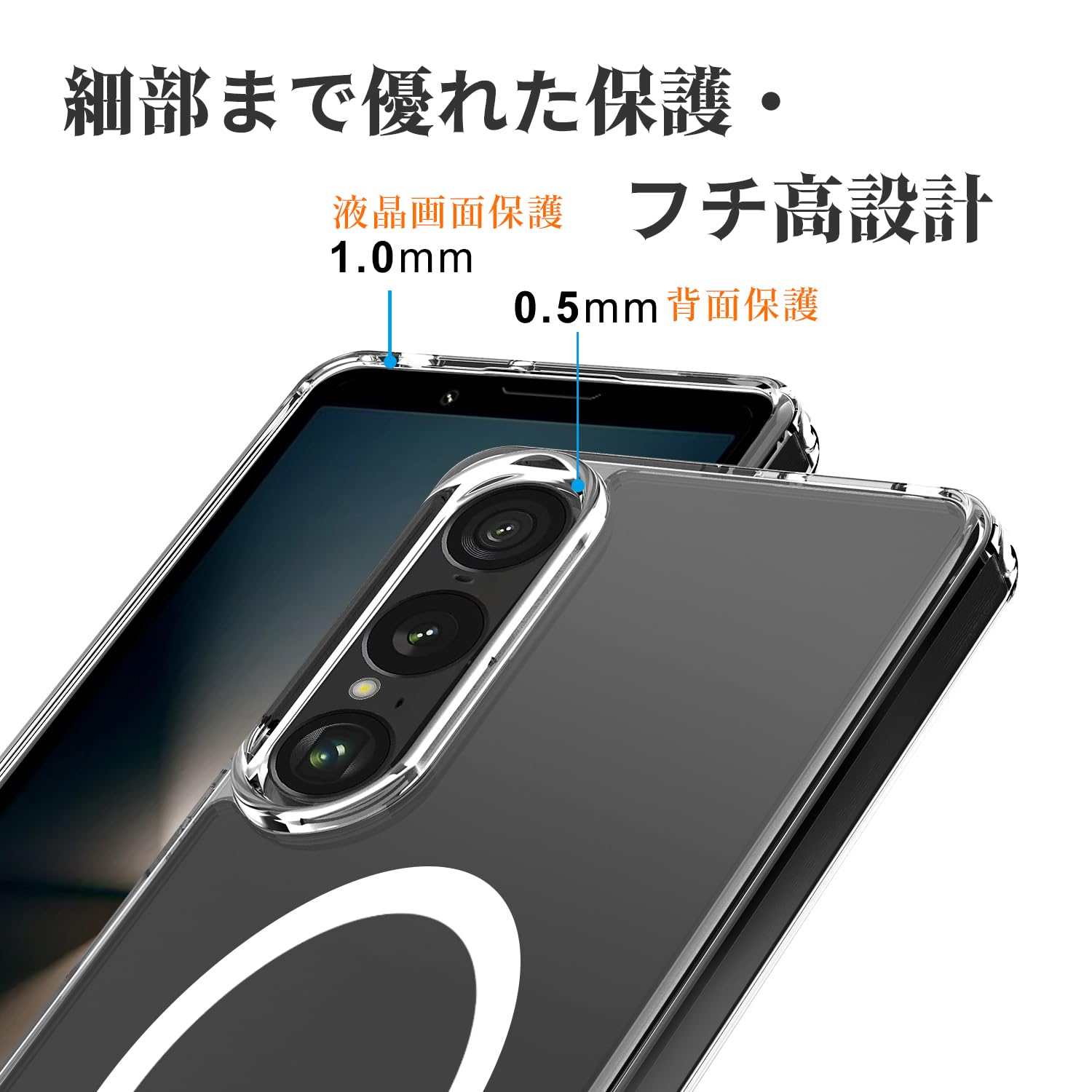 Amazon.co.jp: 【MagSafe対応!】McDuLL Xperia 1 VII ケース SO-51F