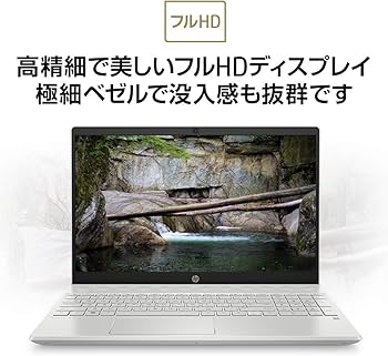 Amazon.co.jp: HP ノートパソコン インテル Core i7 16GBメモリ