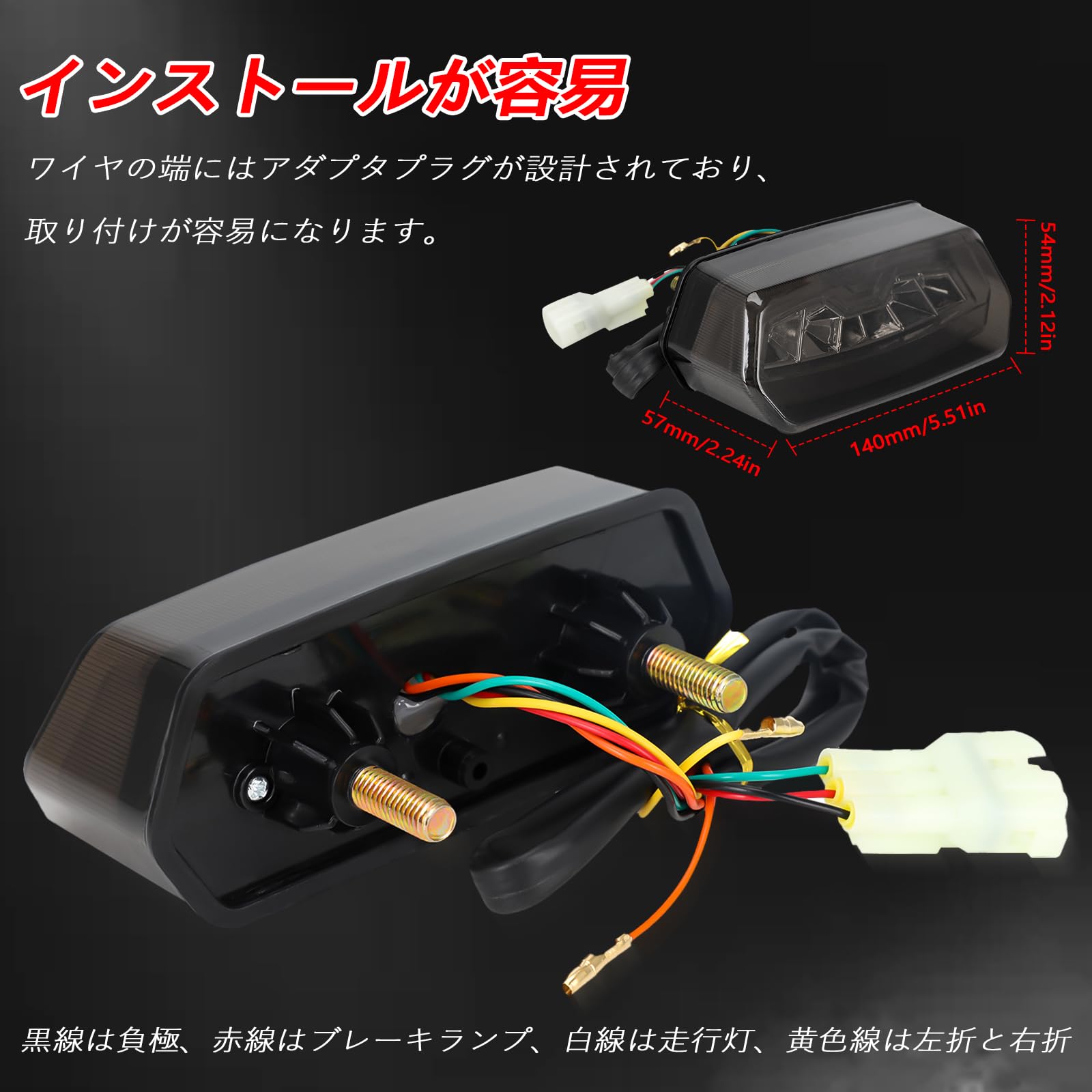 Amazon | JFG バイク テールランプ ウインカー 一体型 12V LED 適用