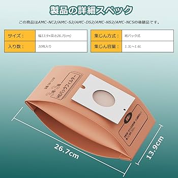Amazon.co.jp: 日立 GP-110F 用 紙パック GP-55F / 62F / 70F / 82Fの