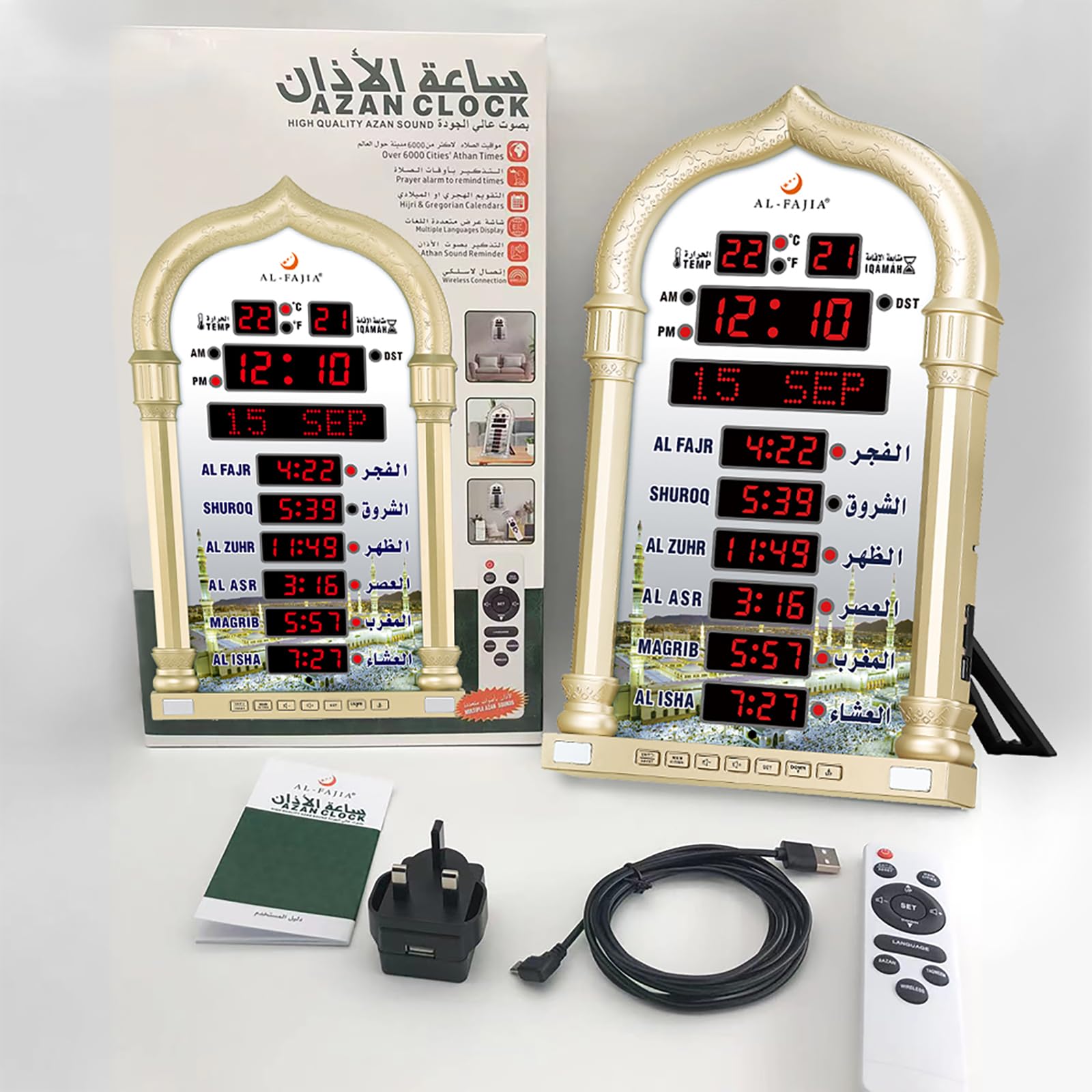 Azan Uhr, muslimische automatische weltweite Gebets-Wanduhr, digitale 8 Azan-Gebets-Uhrwerk-Sounds (Gold)