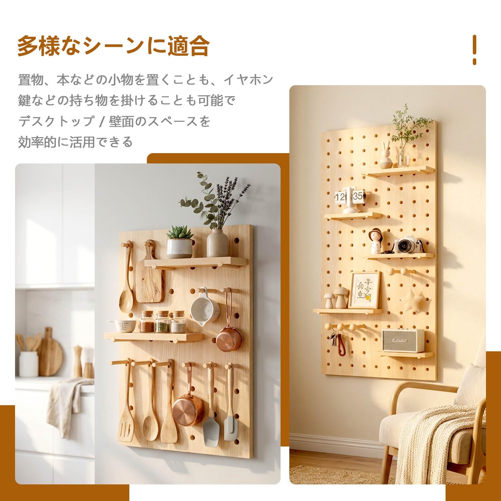 パンチングボード 有孔ボード ウォルナット 天然木 ディスプレイ モニター壁掛け Amazon.co.jp: MBBTAG 木製 パンチングボード 有孔ボード 壁掛け 収納