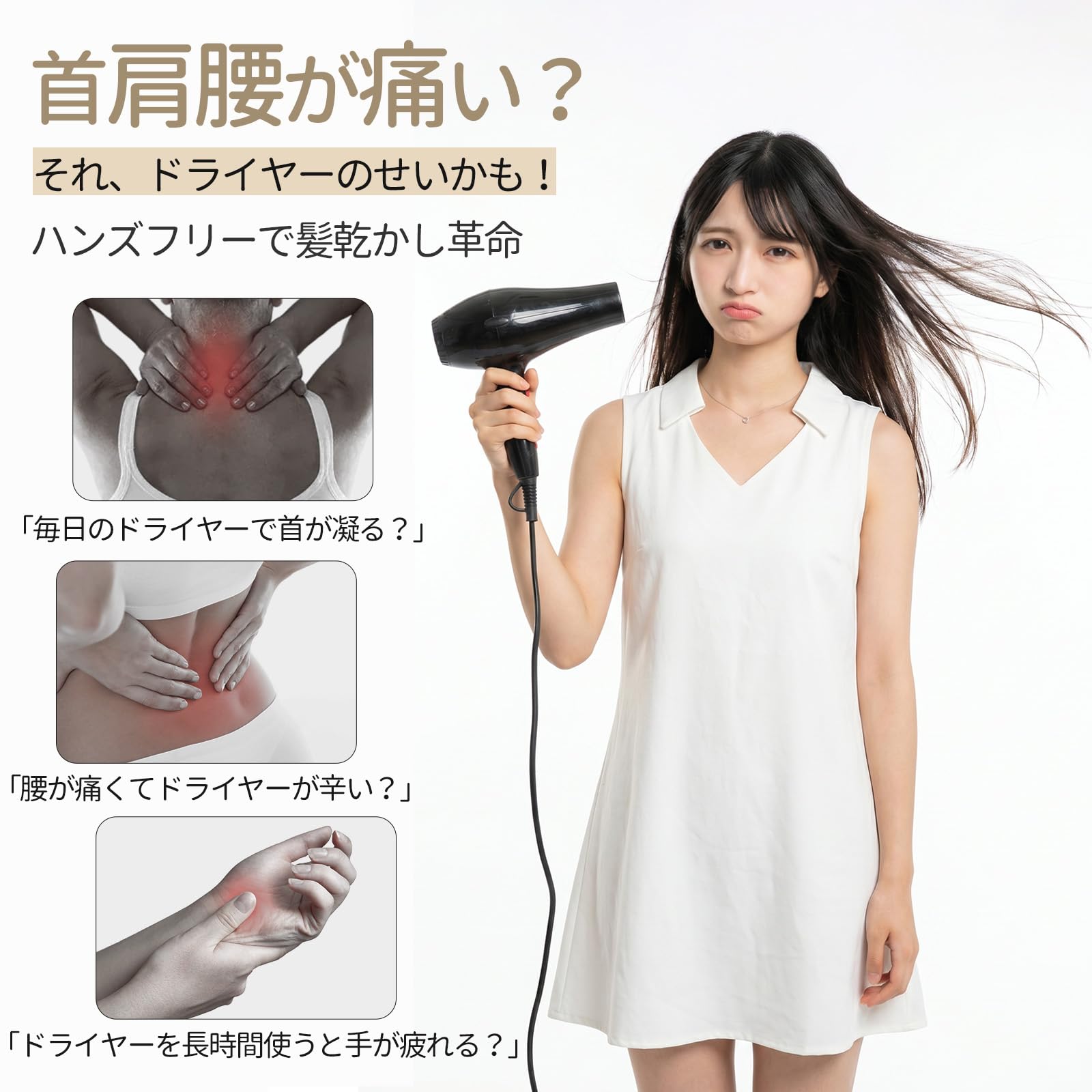 Amazon.co.jp: Sedrick ドライヤーホルダー ドライヤースタンド ハンズ