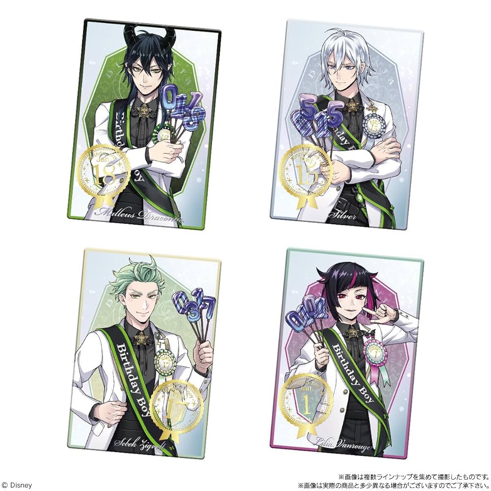 Amazon.co.jp: バンダイ(BANDAI) ディズニー ツイステッド