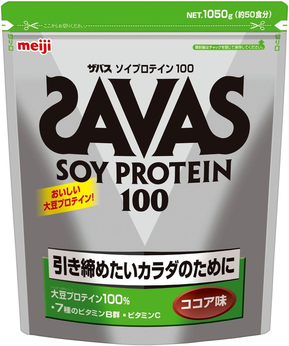 おいしくて、かなり飲みやすいダイエット向きのプロテイン（ザバス ソイプロテイン100 ココア味）