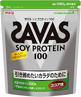 明治 ザバス ソイプロテイン100 ココア味【50食分】 1,050g