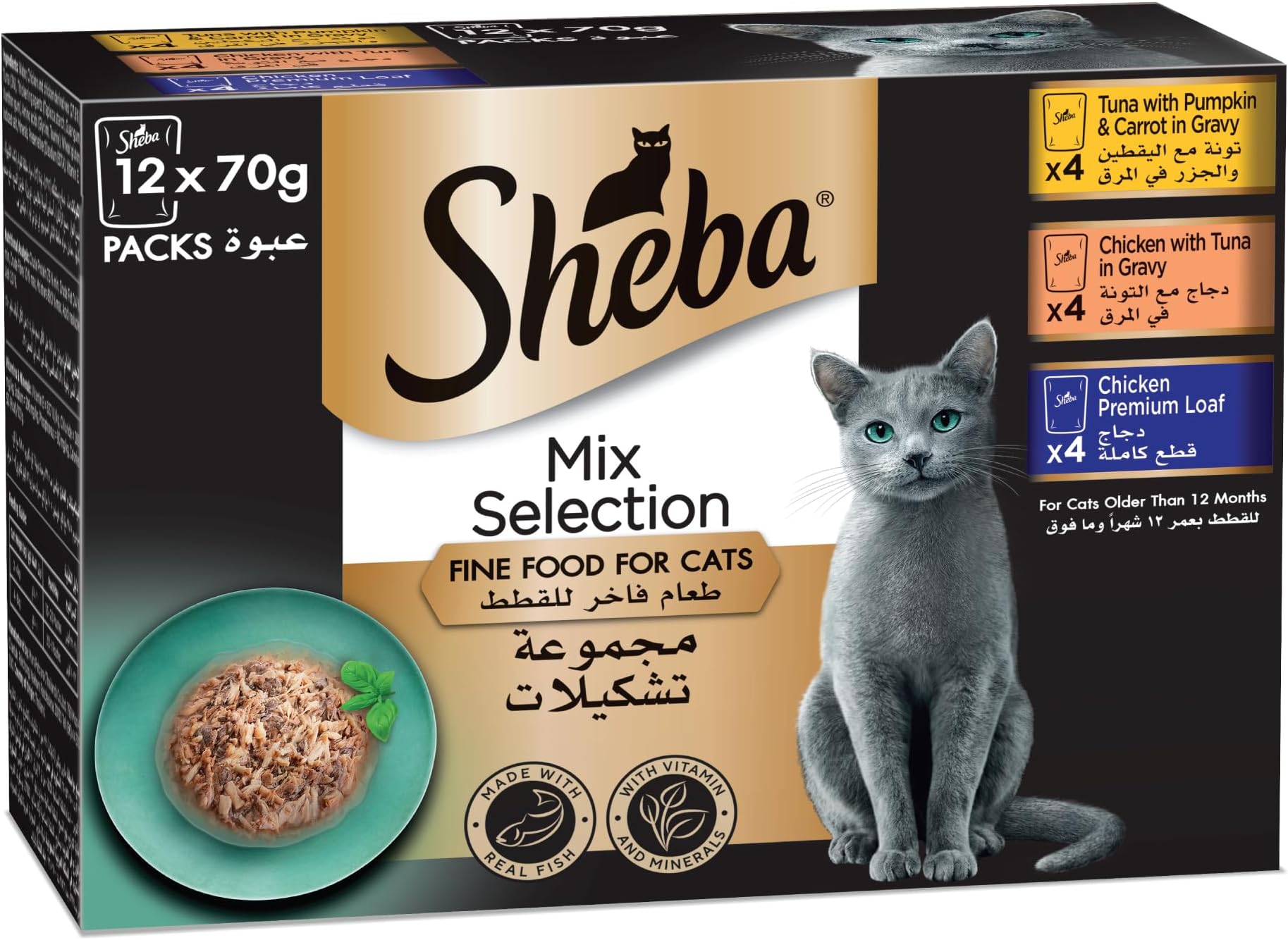 – Premium Loaf Mix Selection, 4 Packs Chicken, 4 Pack Chicken with Tuna, and 4 Pack Tuna with Pumpkin and Carrots Cat Food, this Sheba Wet Food Promotes Hydration, Pack of 12x70g
