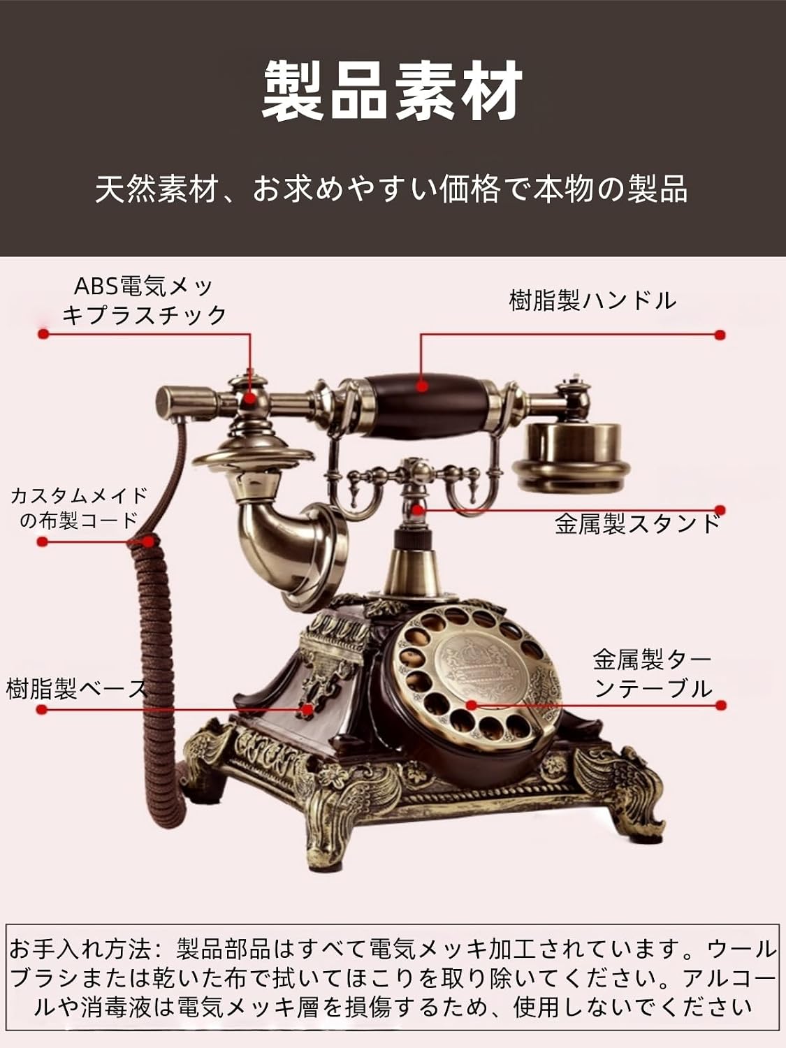 家庭用 クラシック樹脂ダイヤル ヴィンテージアンティーク ノスタルジック 【オブシディアンパームオーナメント】 固定電話