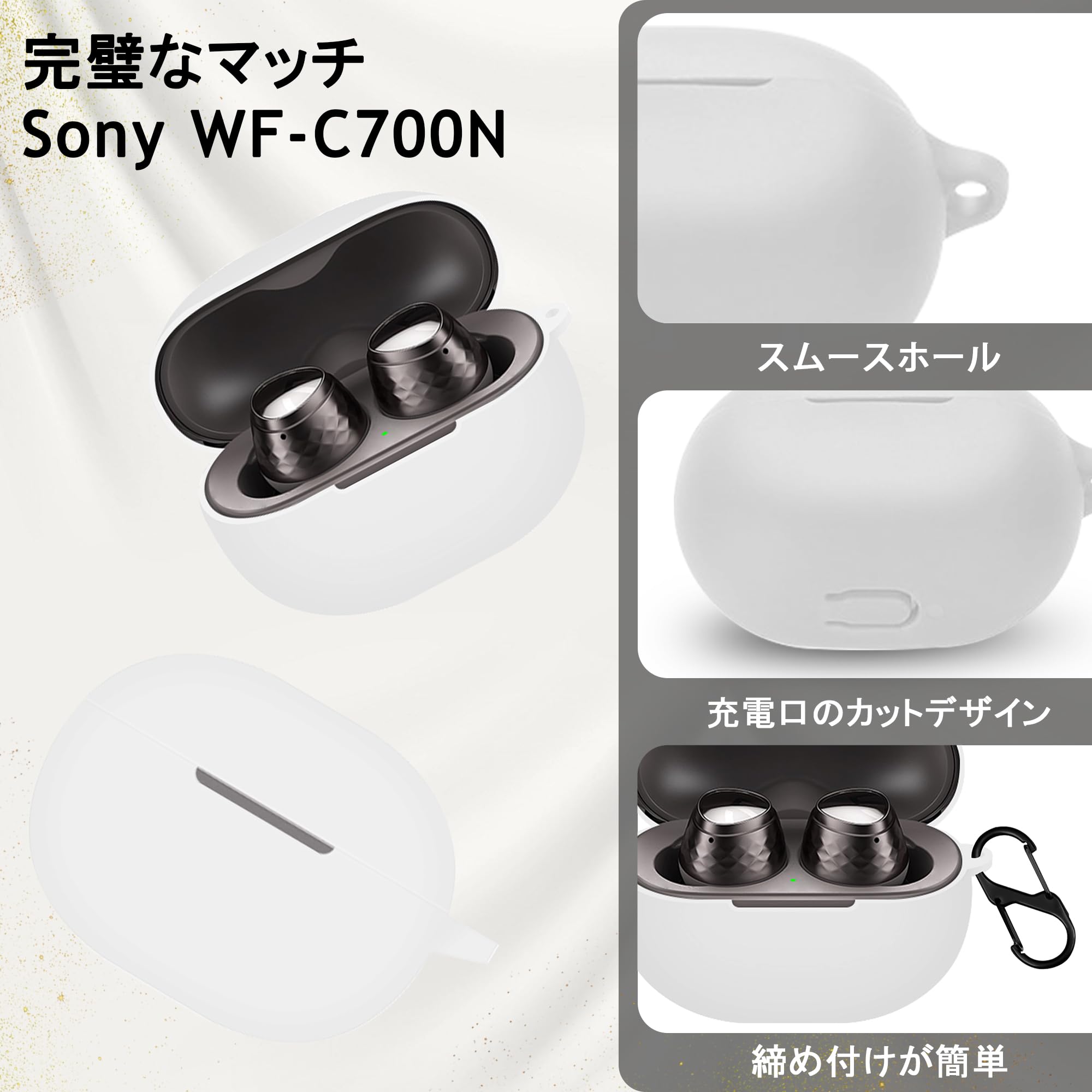 Engine 4用 ケース シリコン素材 全面保護カバー ワイヤレス対応 白色 Amazon | Seltureone 【1個】 SOUNDPEATS Engine 4用 ケース