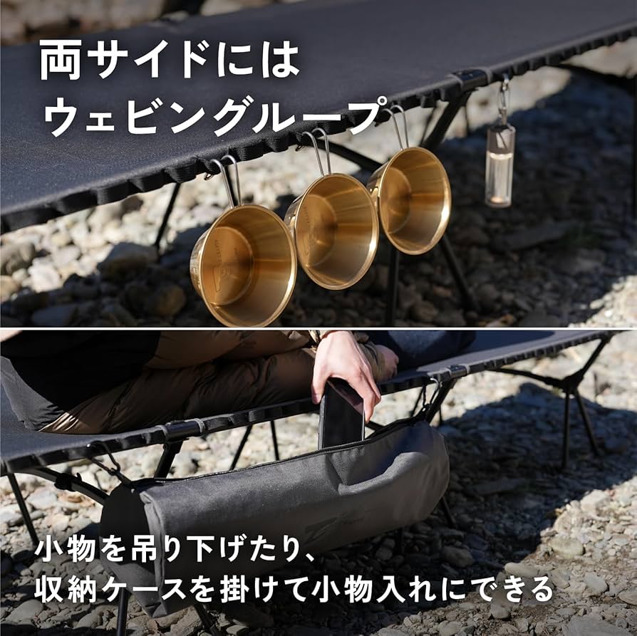 TOKYO CRAFTS UTコット2wayハイロー切替/耐荷重150kg Amazon.co.jp: TOKYO CRAFTS UTコット 2way キャンプ アウトドア