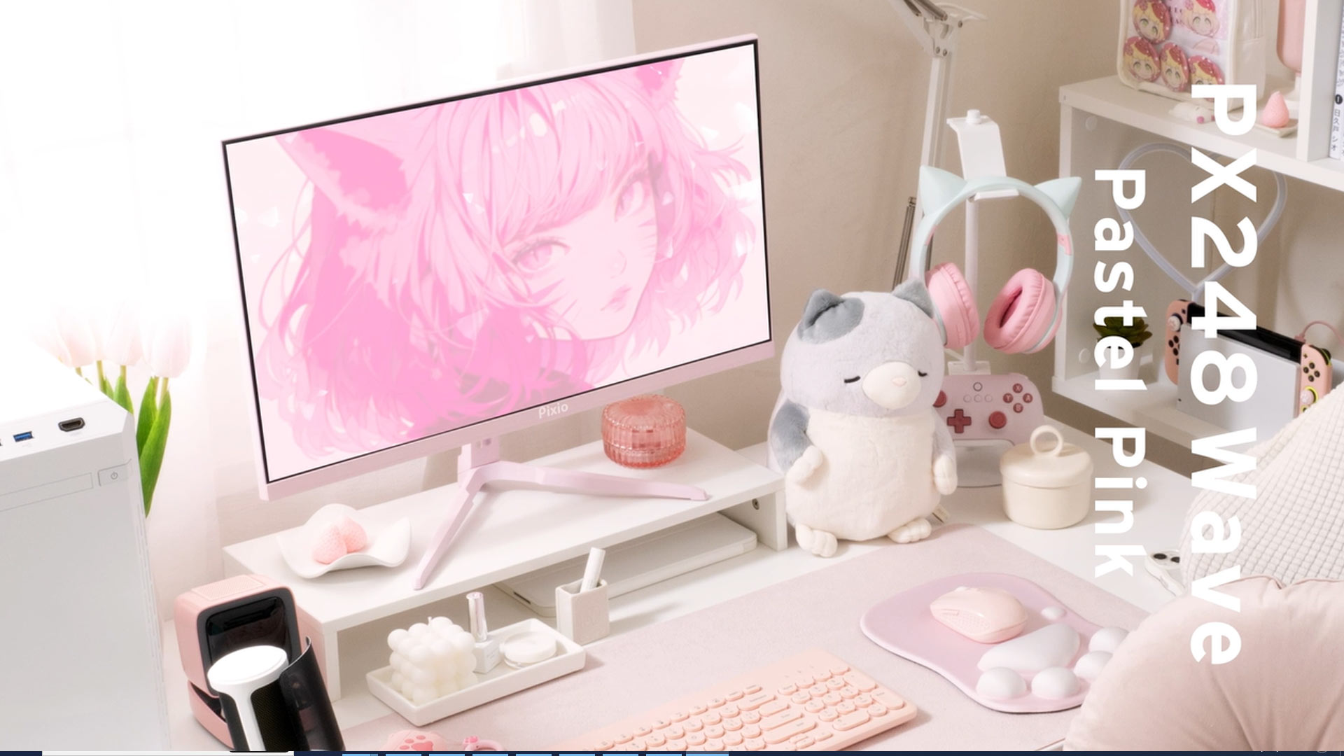 Amazon.co.jp: Pixio PX248 Wave Pastel Pink ゲーミングモニター 