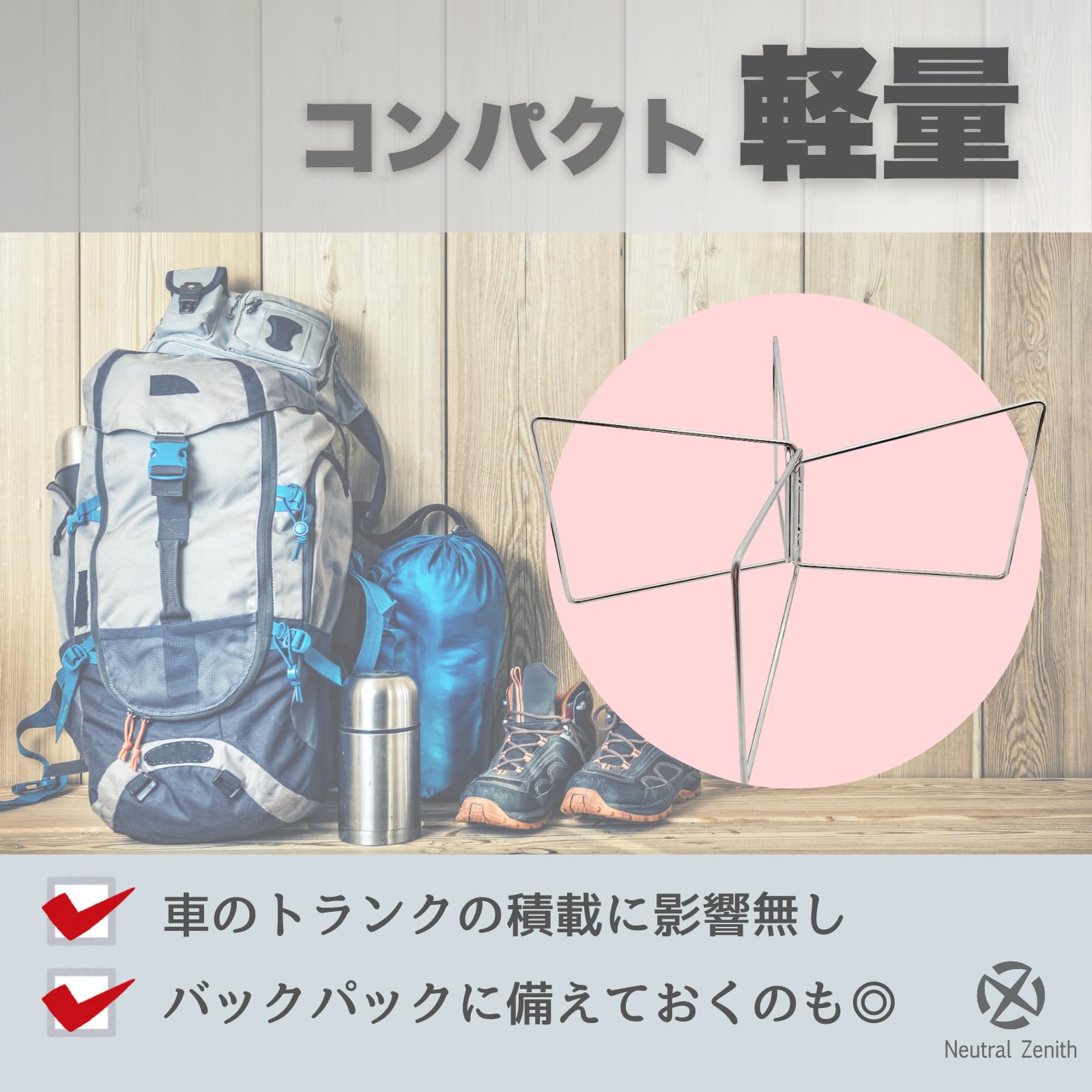 Amazon | Neutral Zenith クーラーボックススタンド ユニバーサル