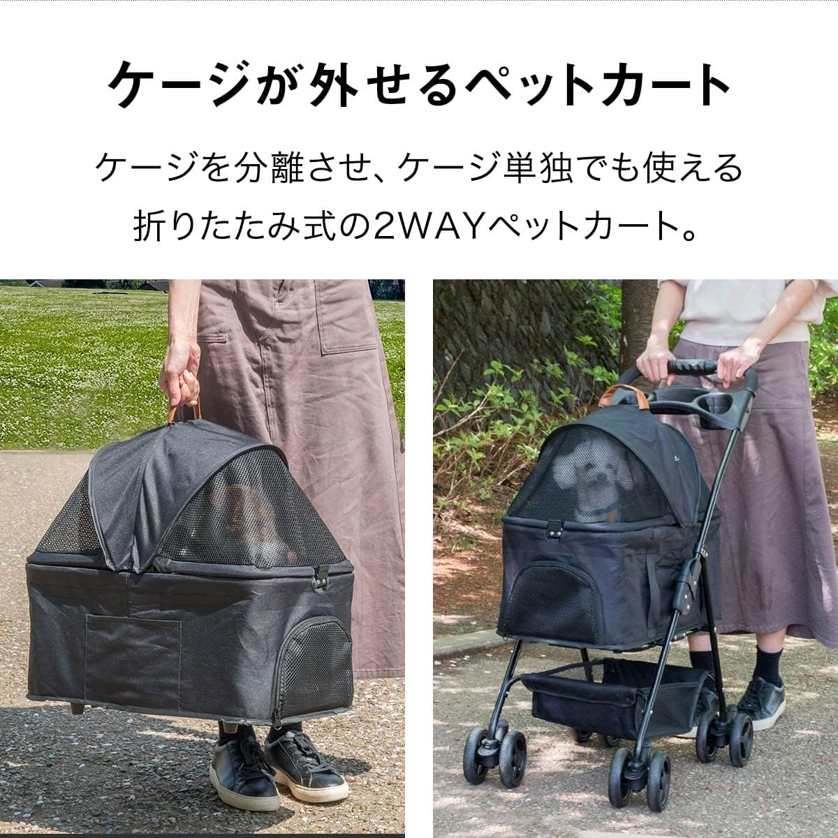 ottostyle.jp 折りたたみ ペットカート 軽量 安全装置付 ドッグ ottostyle.jp 折りたたみ ペットカート 軽量 安全装置付 ドッグ