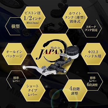 Amazon | デイトナ(Daytona) マスターシリンダー バイク