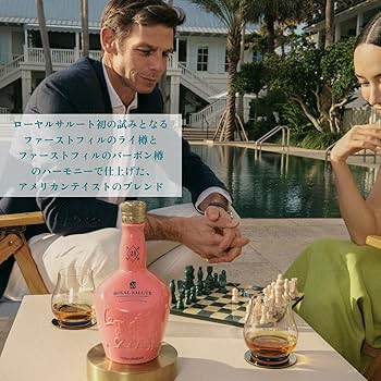 Amazon.co.jp: 【Eコマース限定】ローヤルサルート21年マイアミ