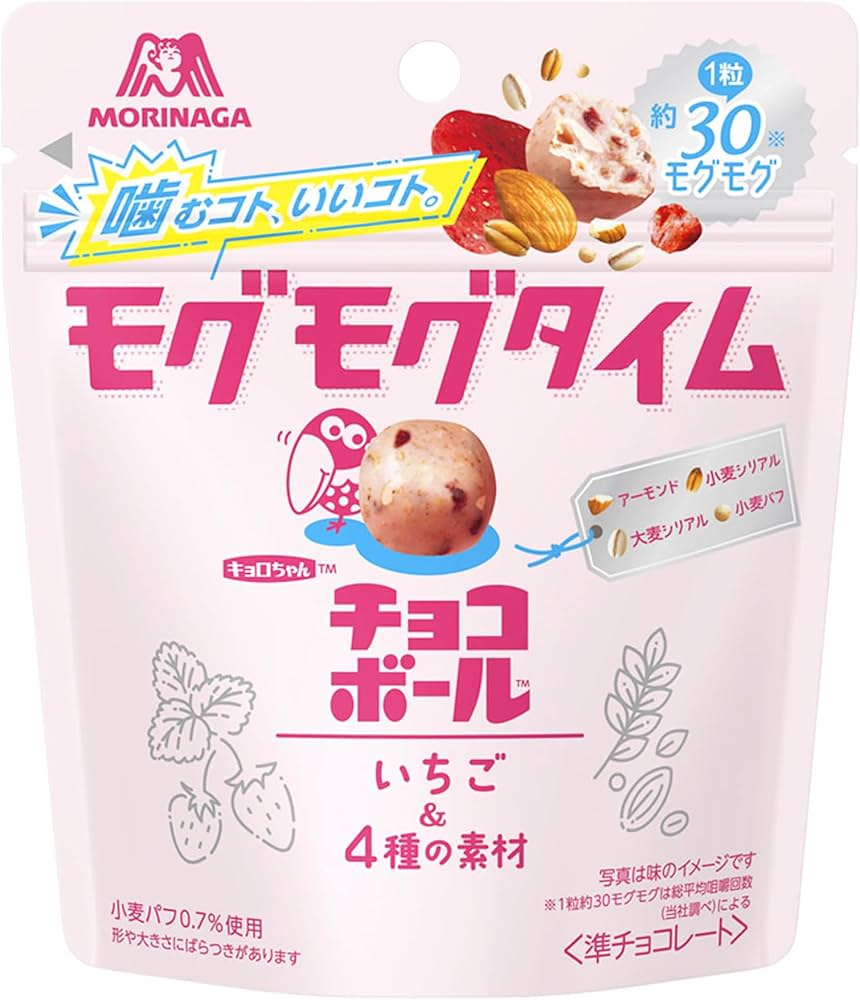 Amazon.co.jp: 森永製菓 モグモグタイムチョコボール いちご 35g×10袋
