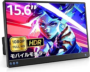 モバイルモニター ROADOM 15.6インチ モバイルディスプレイ