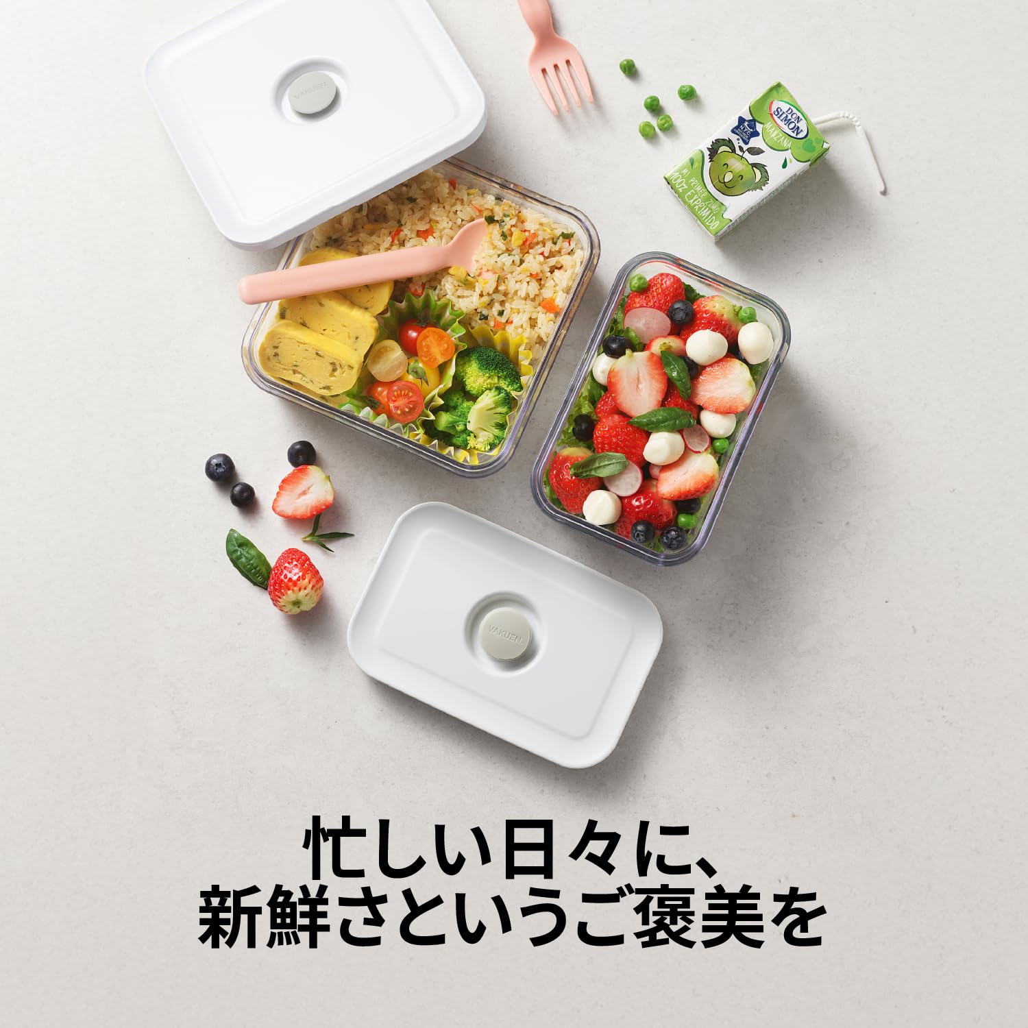 VAKUEN プレミアム　真空保存容器　全自動食品シーラー機 9個　バクエンか Amazon｜VAKUEN プレミアム真空保存容器&全自動食品シーラー機 ミニ9個