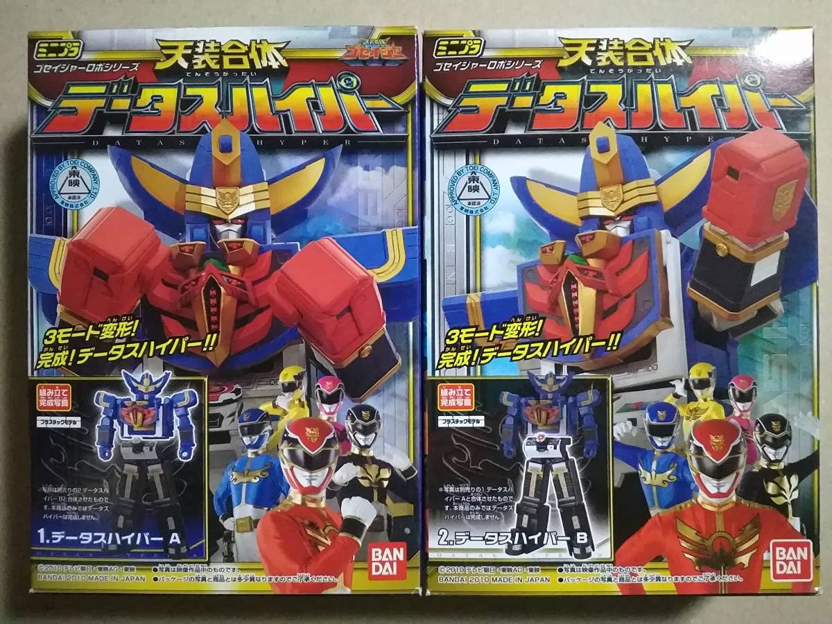 Amazon.co.jp: 食玩 ミニプラ スーパー戦隊 ゴセイジャーロボシリーズ 