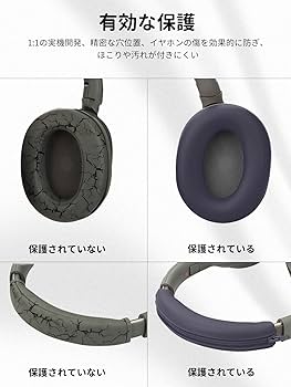 Amazon.co.jp: Sony(ソニー) ヘッドホン ULT WEAR WH-ULT900N 用