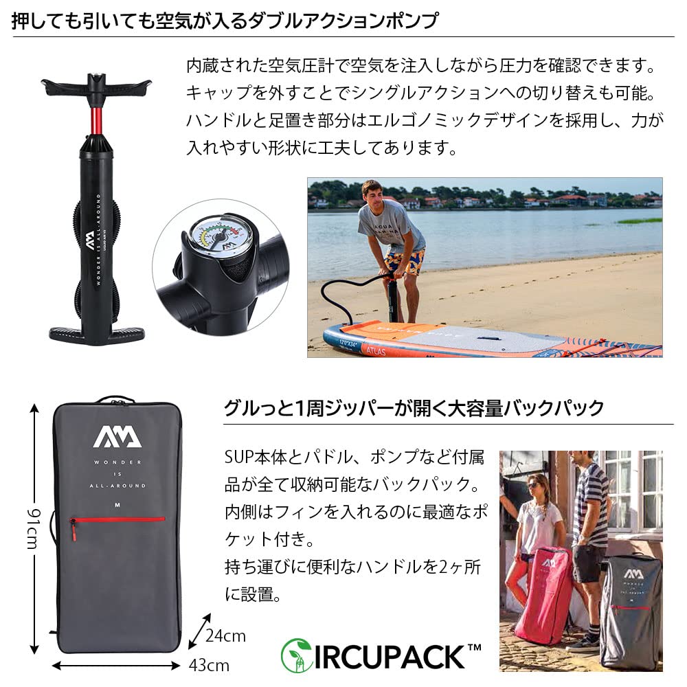 Aqua Marina Beast Aufblasbares Stand-Up-Paddle-Board (iSUP), 320 cm Länge, 3 m