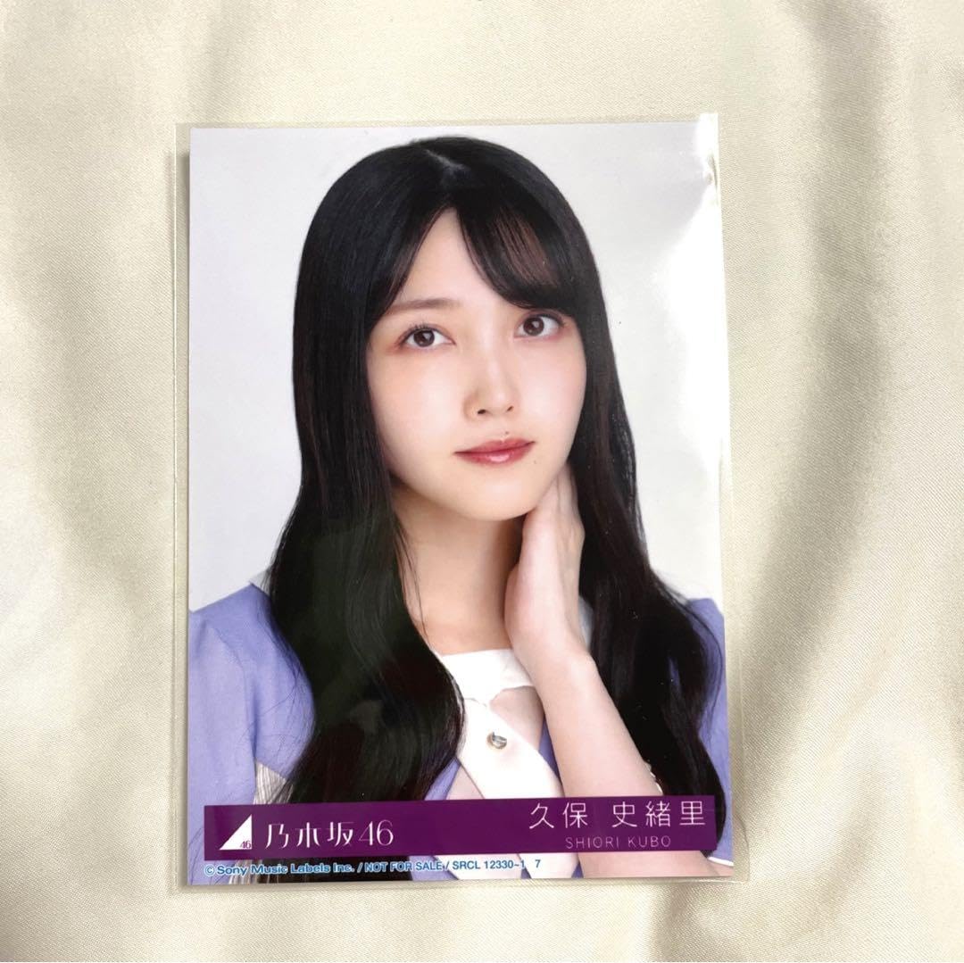 Amazon.co.jp: 乃木坂46 ここにはないもの 梅澤美波 生写真