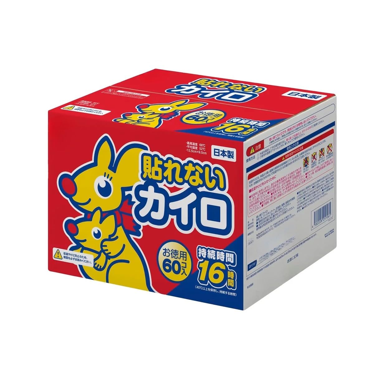 Amazon | ぽかぽか家族 貼れないカイロ 60パック + lollolマイクロ