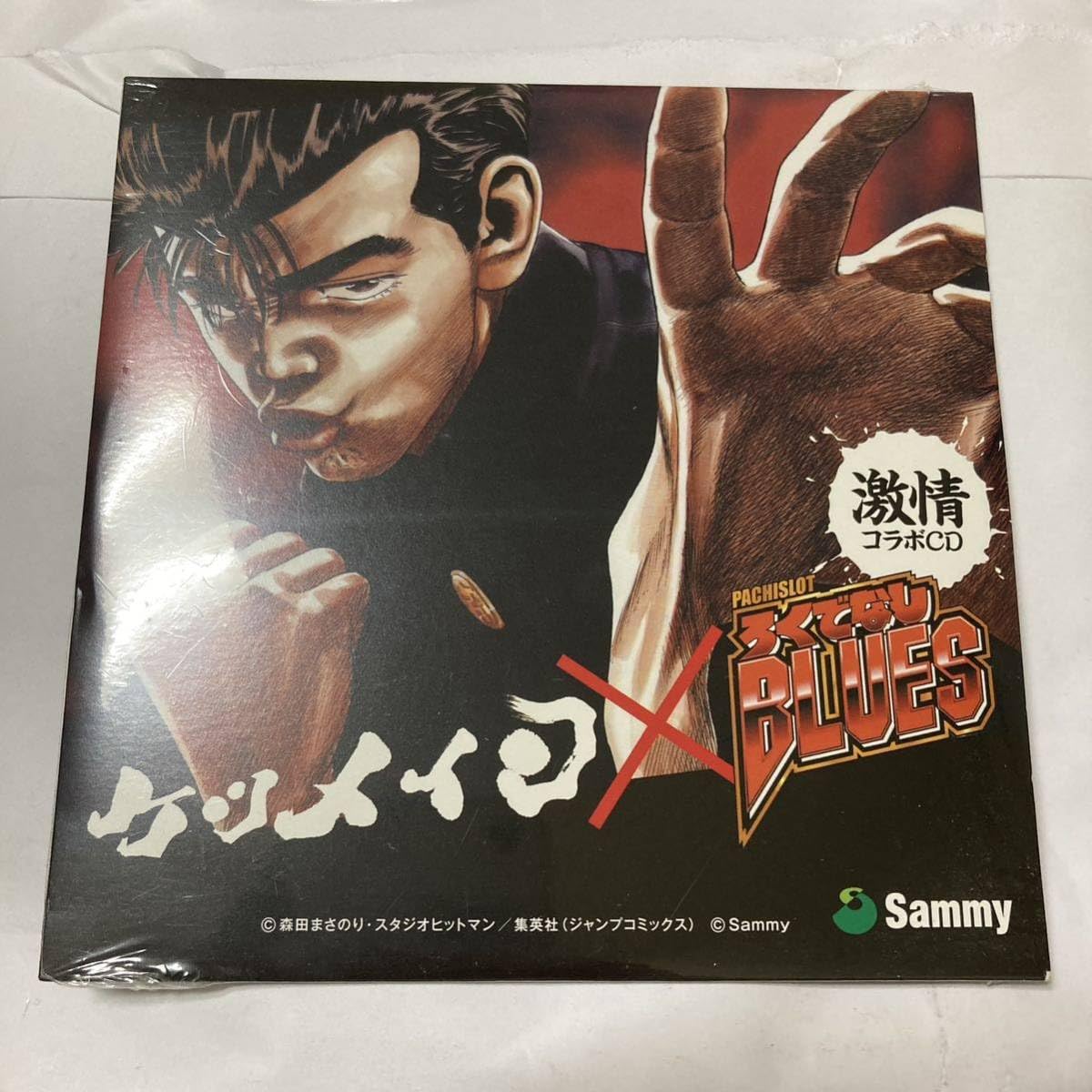 Amazon.co.jp: ケツメイシ CD 激情 アルバム未収録曲 パチスロ