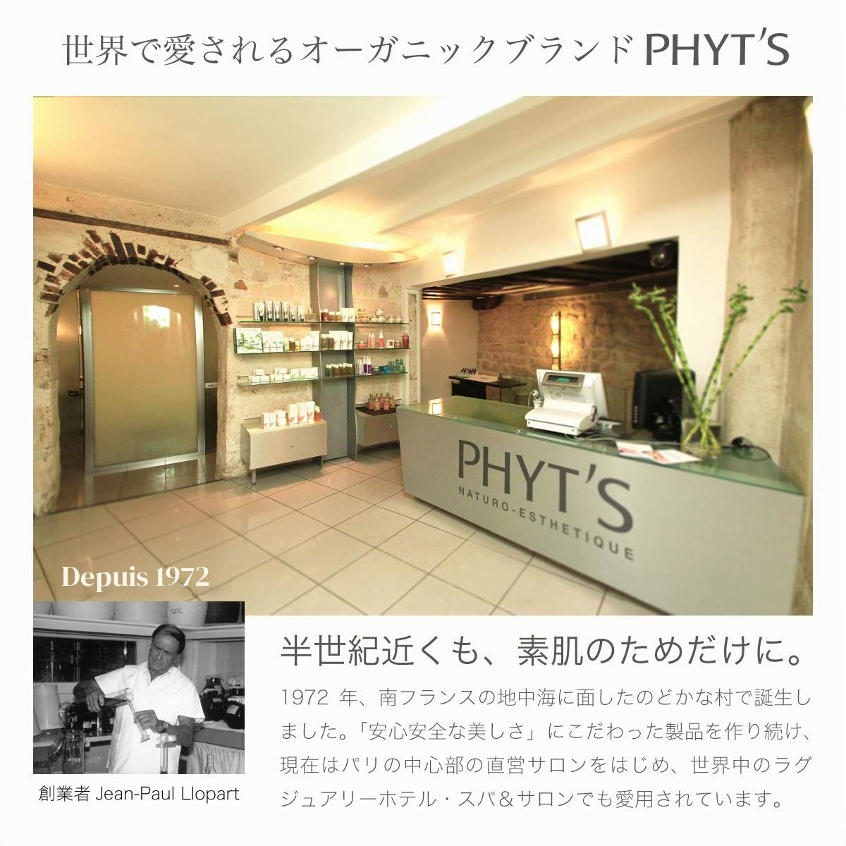 Phyt's - White Bio-Active - Crème de Jour éclaircissante Bio - Tube 40 g