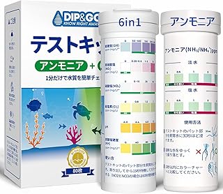 DIP ＆ GO 水質検査キット アクアリウム 試験紙 水槽 水質検査魚 タンク 淡水 海水兼用 総硬度(GH) 亜硝酸塩（NO2） 硝酸塩（NO3）総塩素（CI2） pHの値 炭酸塩硬