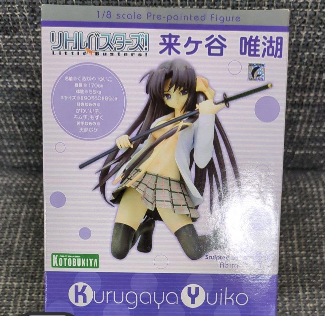 Amazon.co.jp: リトルバスターズ 来ヶ谷唯湖 1 8 フィギュア