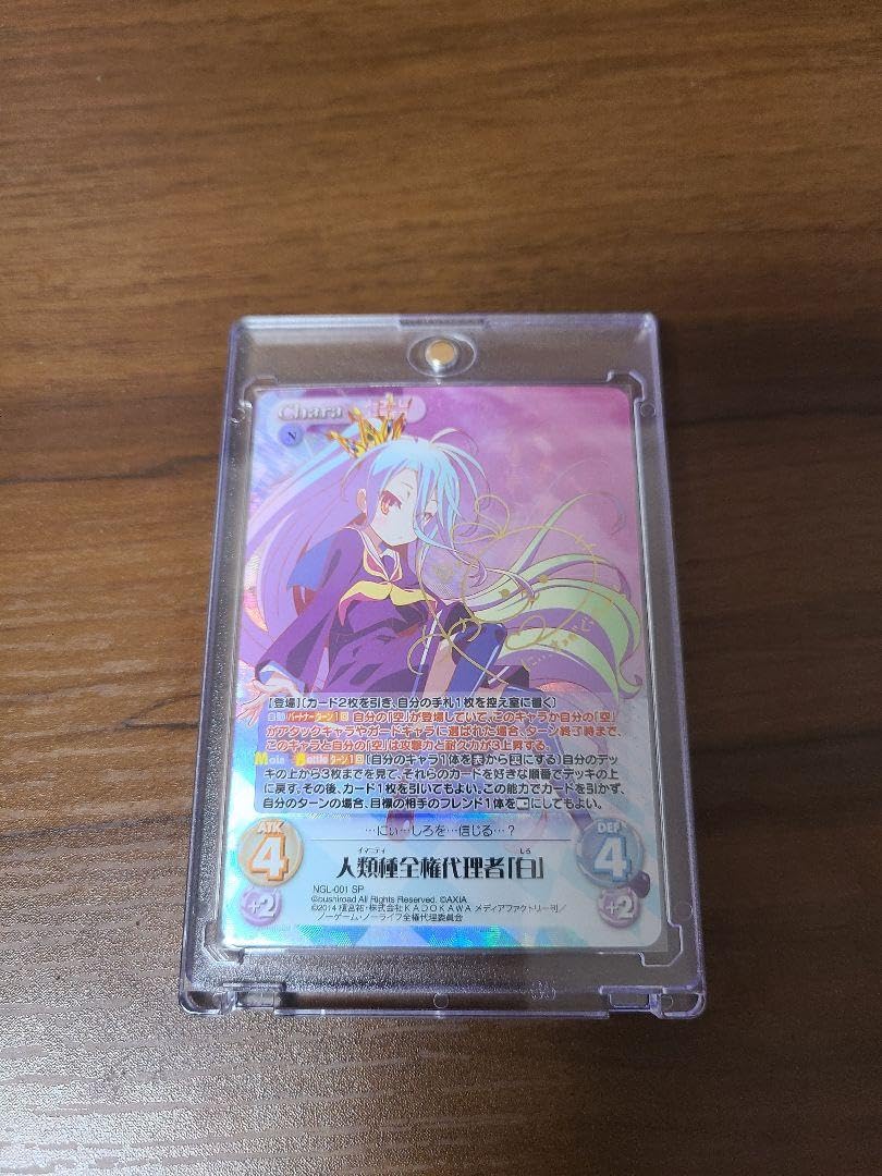 Amazon.co.jp: ChaosTCGカオスノーゲームノーライフイマニティ全権代理  