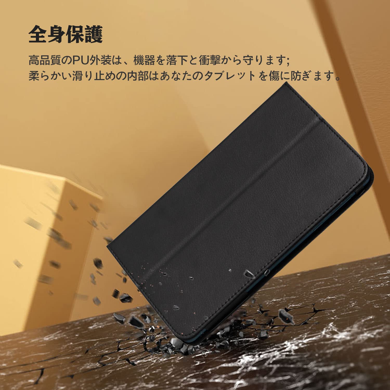 Amazon.co.jp: Headwolf FPad 1 用 ケース タブレットカバー 保護