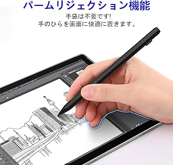 Amazon | Surface Pro ペン Surface用タッチペン Type-C高速充電 強い