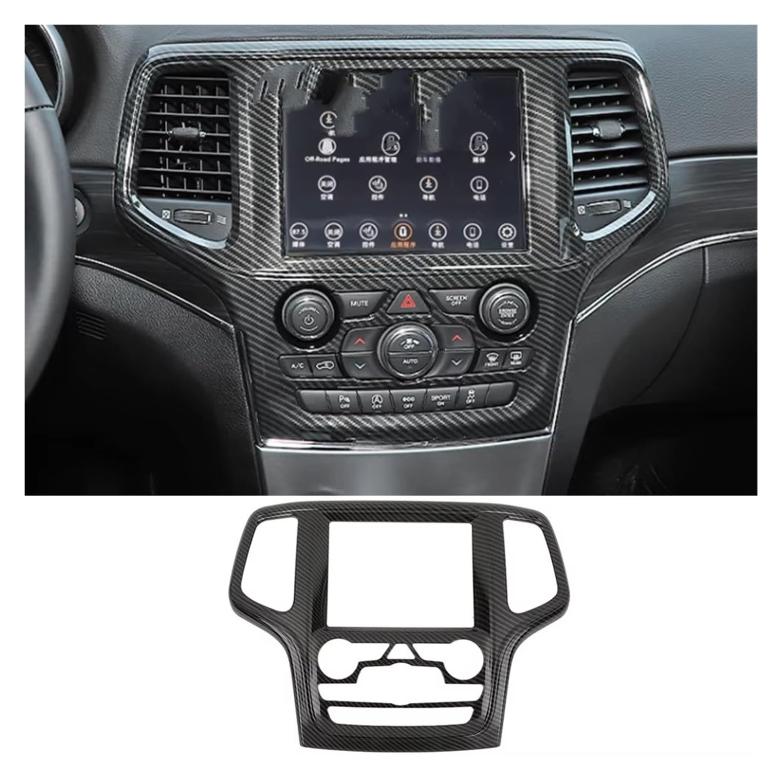 Innenzierleiste Für Jeep Für Grand Für Cherokee 2014-2017 2018 Innen Zubehör Center Konsole Navigation Panel Dekoration Abdeckung Trim