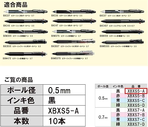Miniatura 3 de Pentel XBXS5-A - Recambio de bolígrafo, 0.5, negro, 10 piezas