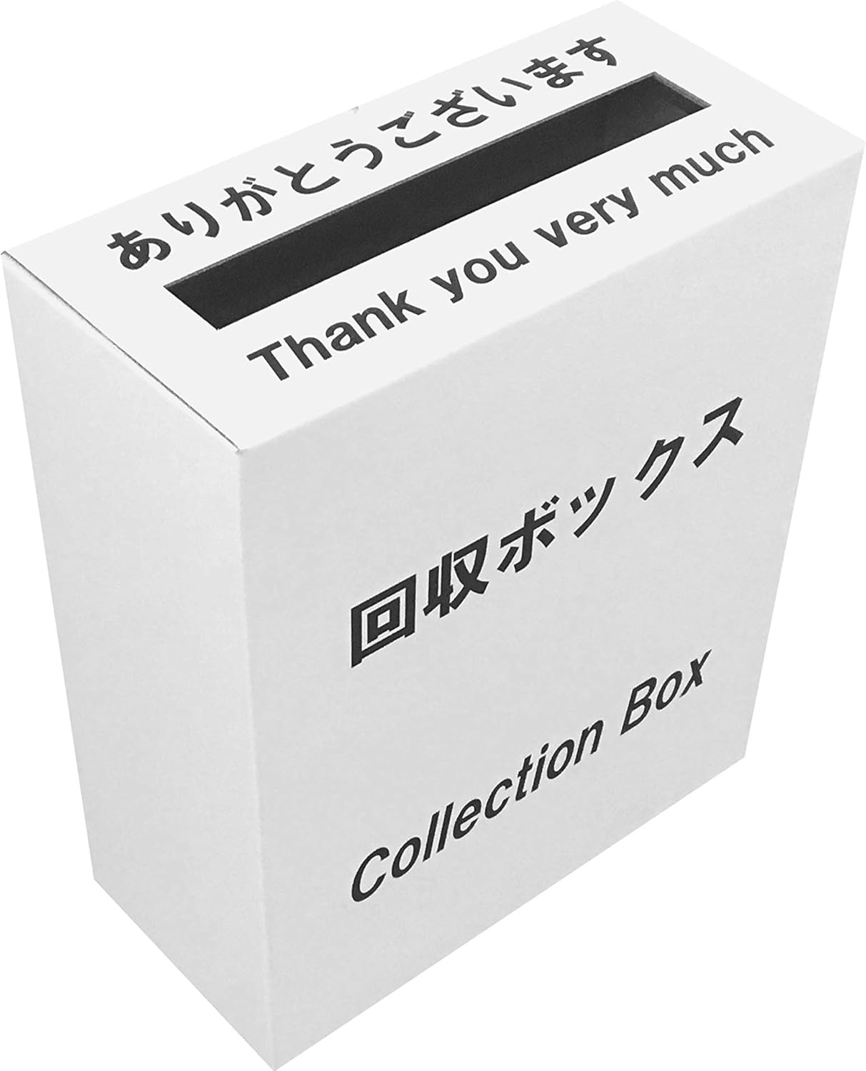 代引対応 印刷付き 回収ボックス ホワイトダンボール 用紙サイズがそのまま入る 便利で丈夫なダンボールタイプ 回収box 応募箱 抽選箱 投票箱など 回収ボックス ダンボール 梱包箱 文房具 オフィス用品 Amazon