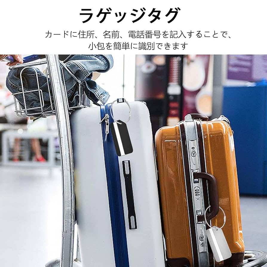 Amazon.co.jp: ネームタグ 【4個入り】スーツケース タグ 荷物