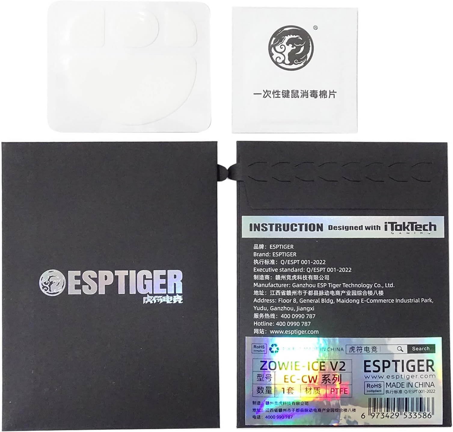 1 Pack Original Esports Tiger ICE Version Mouse Skates Mouse Feet for Zowie Gear EC-CW White ARC Mice Glides Curve Edge White PTFE
